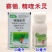 赛锄10%精喹禾灵西瓜花生棉花油菜大豆苗后除草剂正品