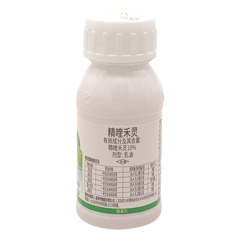 赛锄10%精喹禾灵西瓜花生棉花油菜大豆苗后除草剂正品