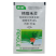 赛锄10%精喹禾灵西瓜花生棉花油菜大豆苗后除草剂正品