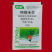 赛锄10%精喹禾灵西瓜花生棉花油菜大豆苗后除草剂正品