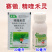 赛锄10%精喹禾灵西瓜花生棉花油菜大豆苗后除草剂正品
