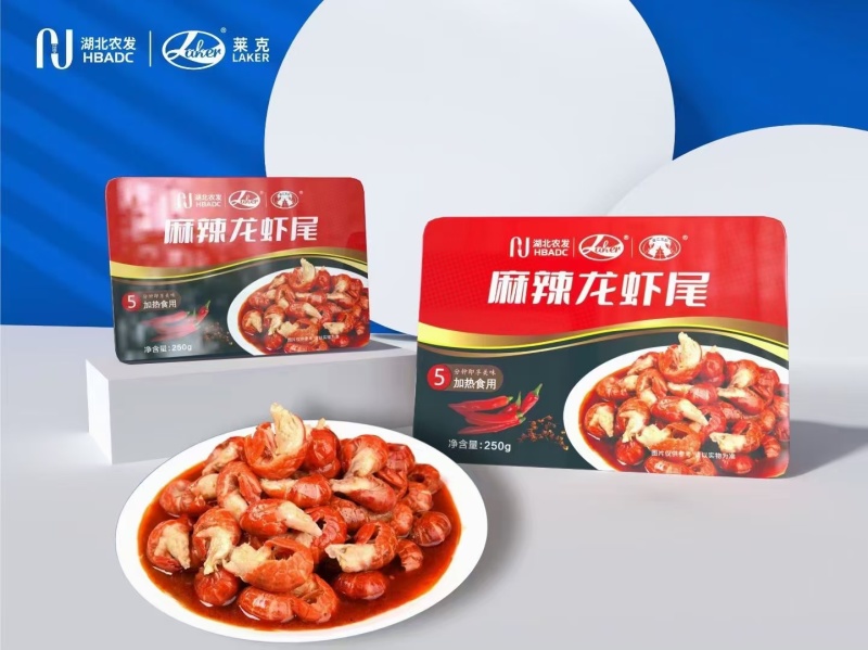 虾尾