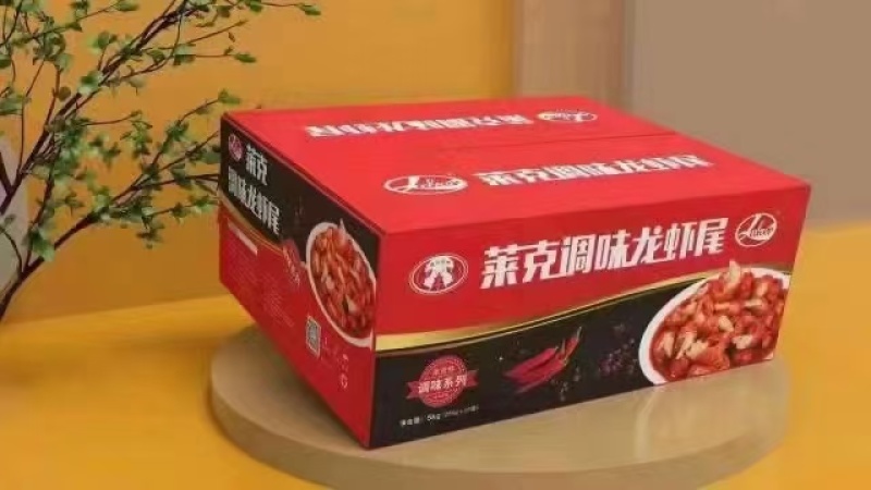 虾尾