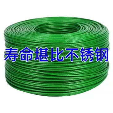 耐用凉衣晾衣绳户外窗帘加粗钢丝绳室外遮阳网晾衣服绳葡萄架
