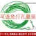 耐用凉衣晾衣绳户外窗帘加粗钢丝绳室外遮阳网晾衣服绳葡萄架