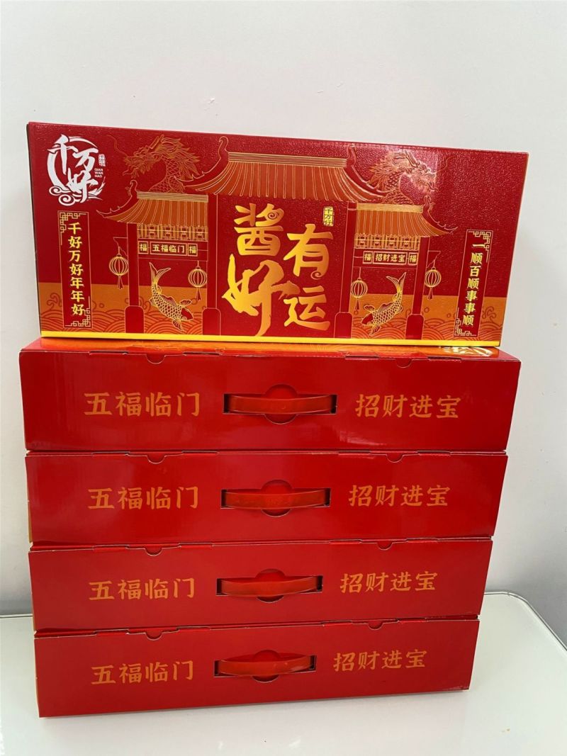 安徽凤台凤凰湖闷酱豆子古法即食0添加质保12个月