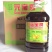 菜籽油