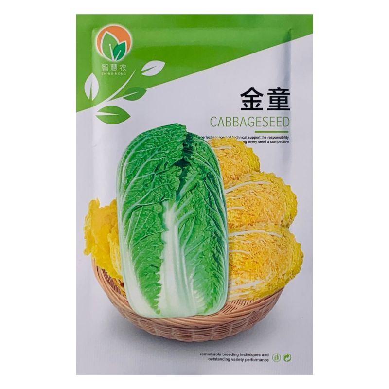 正品北京华耐春秋播两用大白菜种子耐抽苔黄心菜种孑娃娃菜白