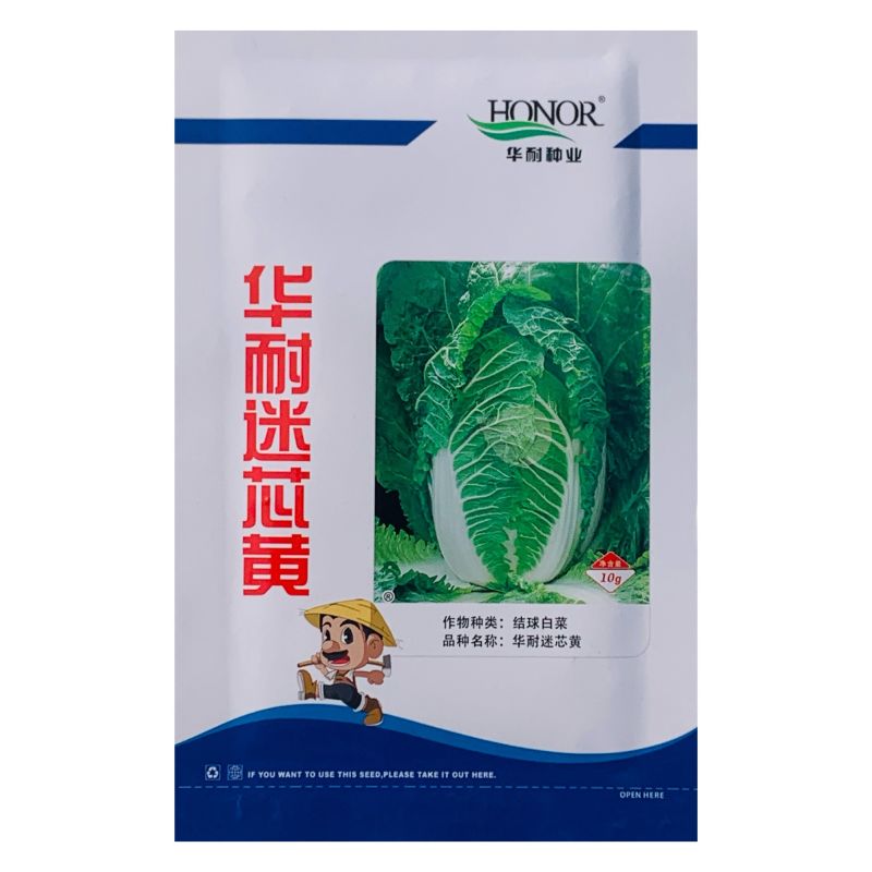 正品北京华耐春秋播两用大白菜种子耐抽苔黄心菜种孑娃娃菜白
