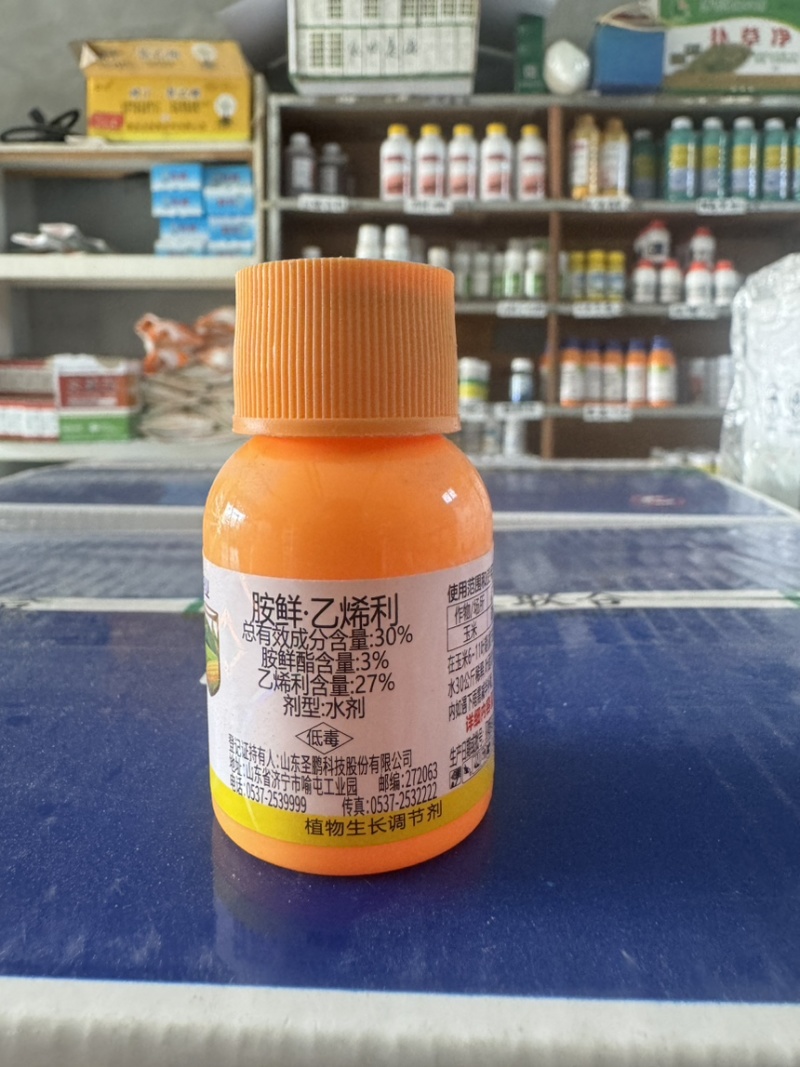 侨昌胺鲜酯乙烯利控旺不突尖抗倒伏节间短增产生长调节剂