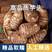 潍坊寿光产区8520芋头新鲜采摘新鲜发货对接全国各地客商