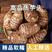 潍坊寿光产区8520芋头新鲜采摘新鲜发货对接全国各地客商
