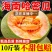 【甜蜜多汁】海南哈密瓜孕妇新鲜水果玫珑瓜西州蜜瓜网纹瓜批