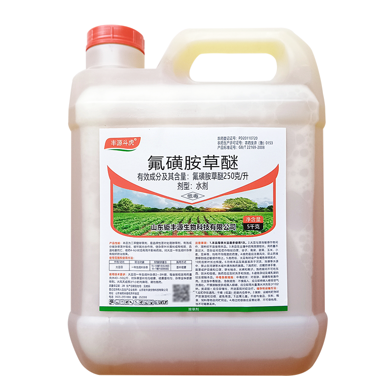 丰源斗虎250克/升氟磺胺草醚大豆田苗后阔叶杂草