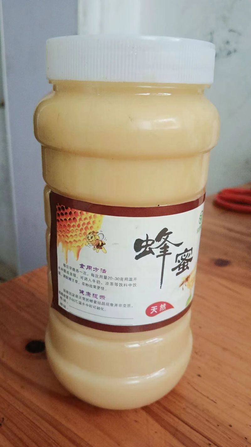伏牛山农家土蜂蜜农家直供