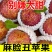 【麻脸爆甜】丑苹果新鲜水果冰糖心红富士苹果应季整箱批发孕