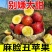 【麻脸爆甜】丑苹果新鲜水果冰糖心红富士苹果应季整箱批发孕