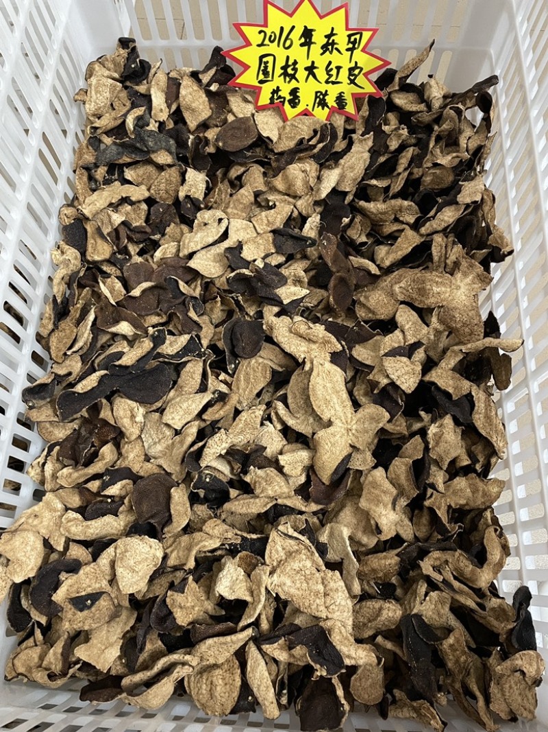 【精选】新会陈皮10年老皮真正新会陈皮