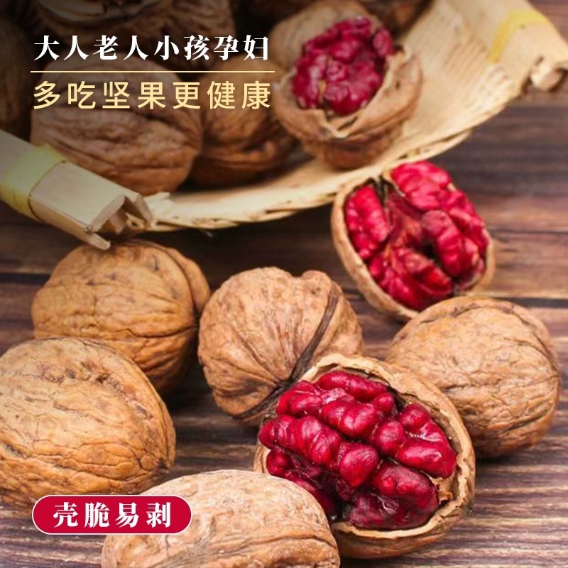 24年新果红皮核桃红衣核桃核桃坚果批发