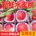 山东潍坊寿光水蜜桃大量现货对接全国各地客商商超市场经销商