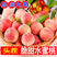 山东潍坊寿光水蜜桃大量现货对接全国各地客商商超市场经销商