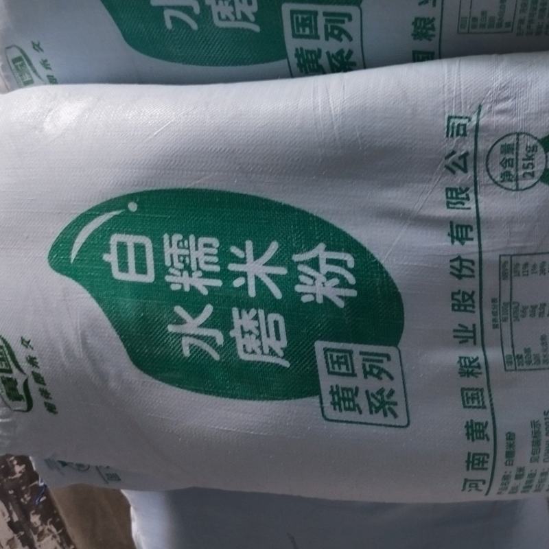 糯米粉