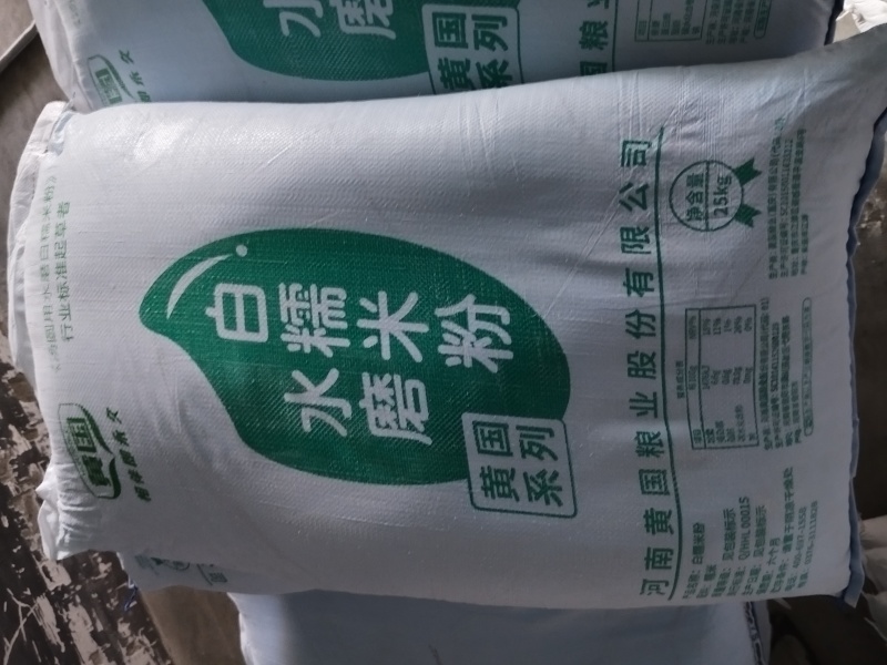 糯米粉