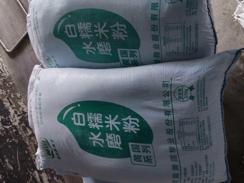 糯米粉