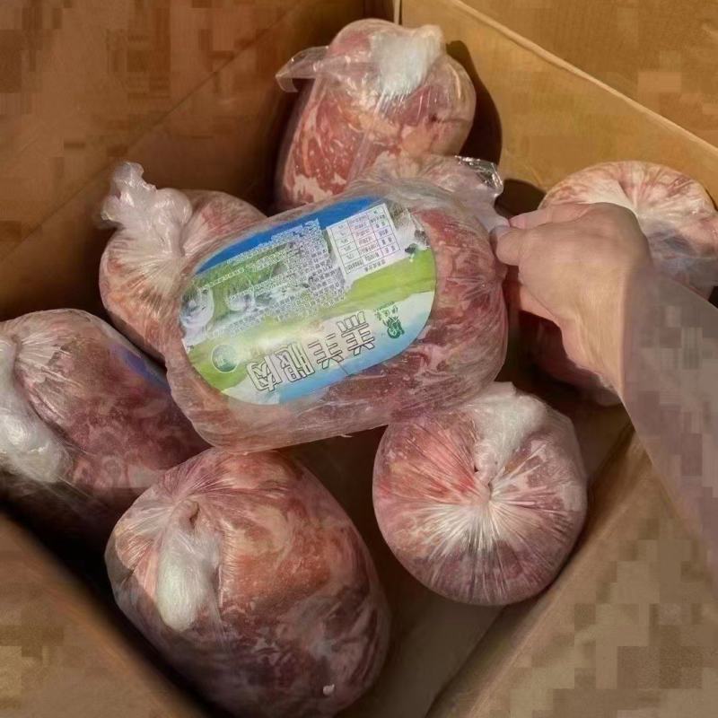 羊腿肉