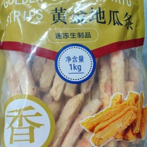 精品红薯条，炸薯条，黄金地瓜条，香甜软糯，金黄酥脆，美味