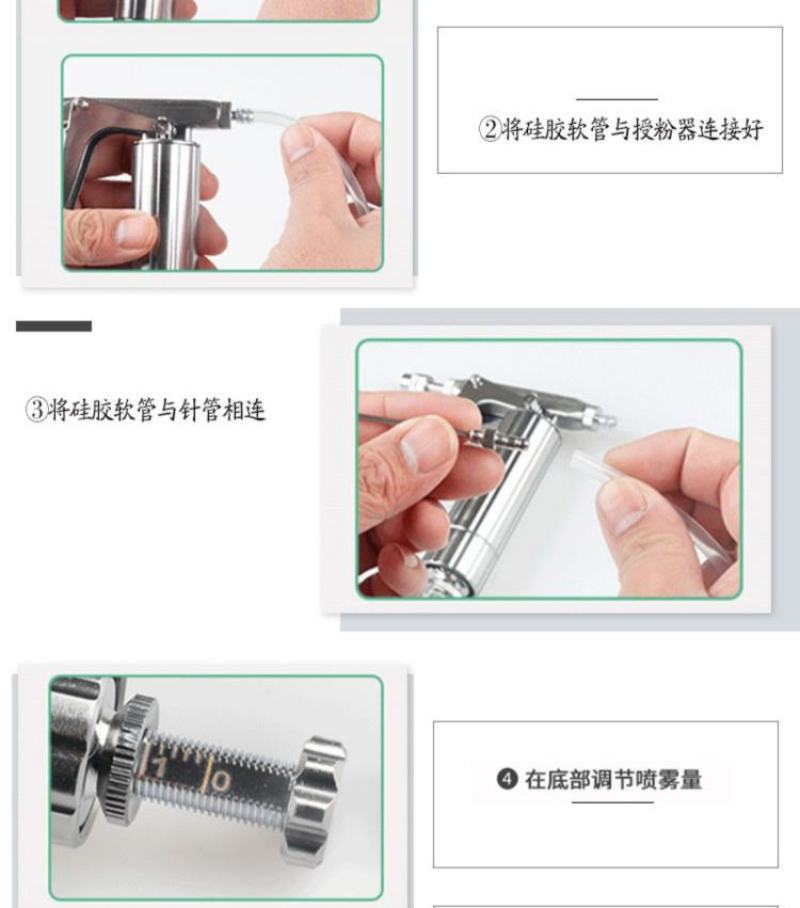 寿光不锈钢喷花器西红柿喷花器番茄樱桃喷花器黄瓜手动喷花器