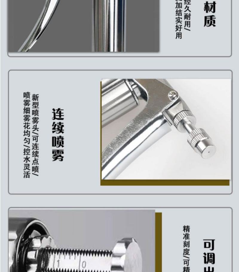 寿光不锈钢喷花器西红柿喷花器番茄樱桃喷花器黄瓜手动喷花器