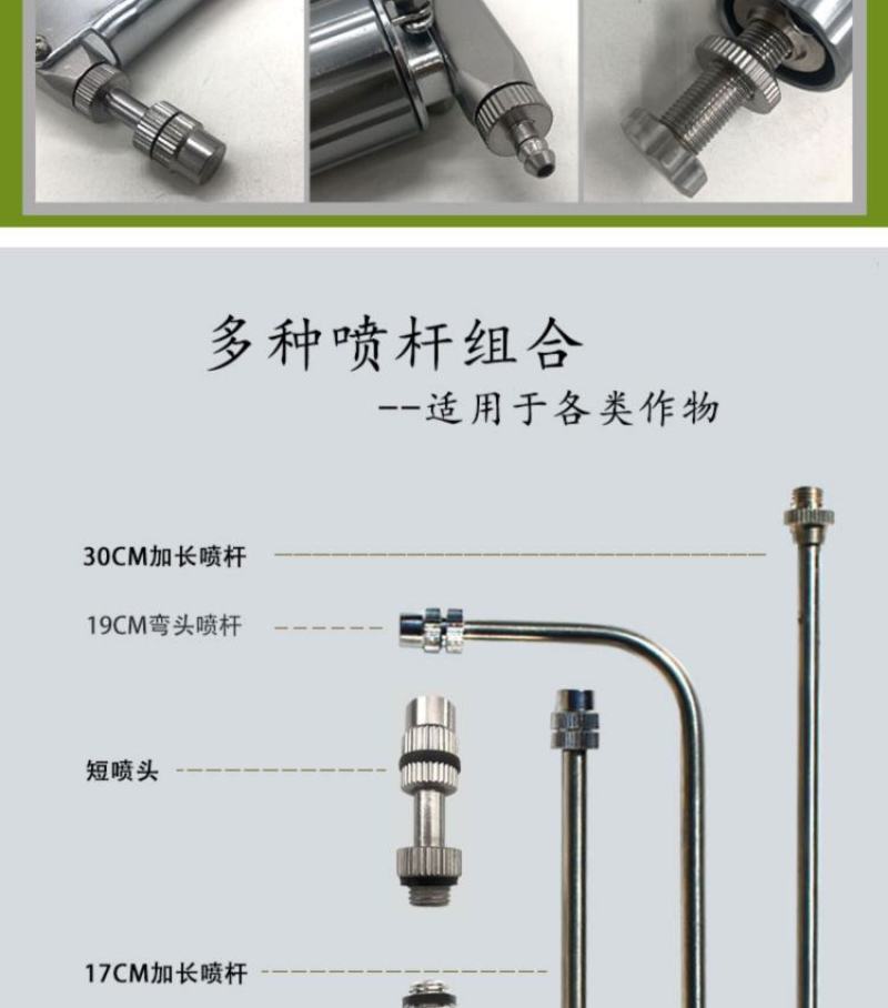 寿光不锈钢喷花器西红柿喷花器番茄樱桃喷花器黄瓜手动喷花器