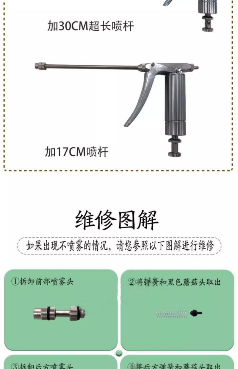 寿光不锈钢喷花器西红柿喷花器番茄樱桃喷花器黄瓜手动喷花器