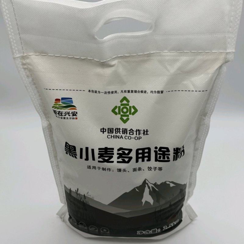 黑小麦多用途粉厂家直发质量保证量大价优