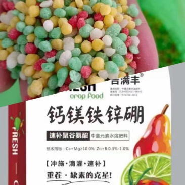 钙镁铁锌硼全水溶速补聚谷氨酸中微量元素补充作物营养