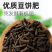 沃优有机肥，豆饼肥，豆粕肥，龙头企业，厂家直供，品质保证