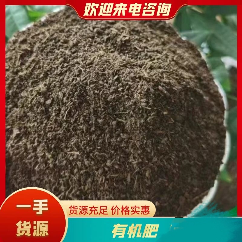 自然干鸡粪，发酵鸡粪，鸡粪有机肥，厂家发货
