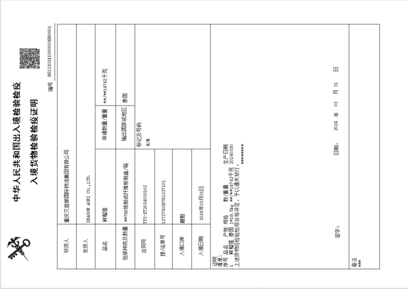 一件代发泰国金枕头榴莲多规格供各大电商平台新鲜带壳整个