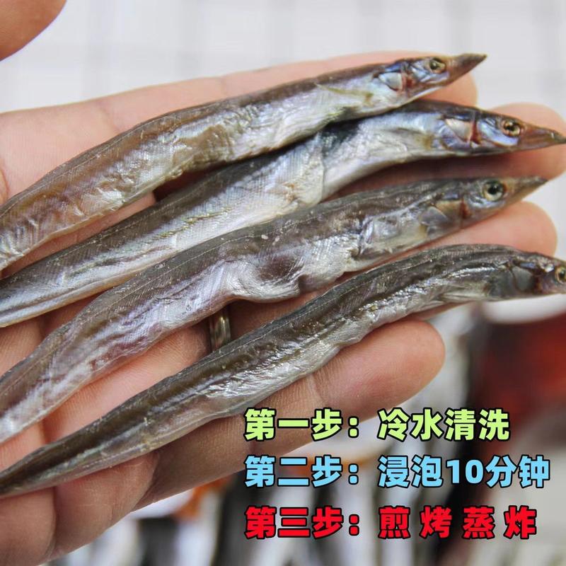 包邮）丹东特产小青鱼干油滚子咸鱼特价清仓海鲜小银鱼面条鱼