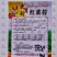 九月鲜红菜苔种子早熟高产耐寒红菜薹根粗叶少春夏秋四季蔬菜