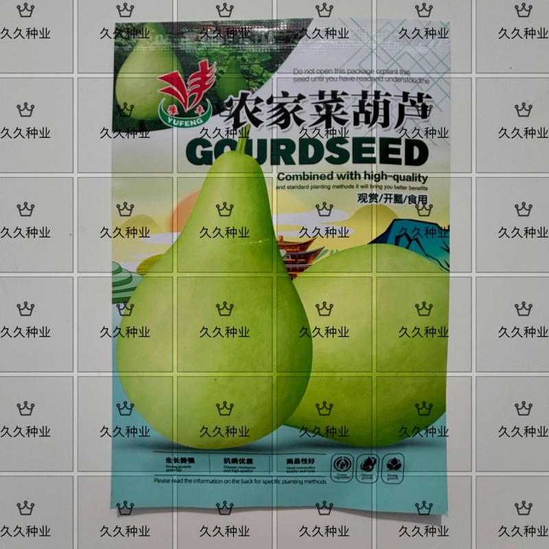 农家菜葫芦种子可食用菜葫芦种籽瓠瓜种籽高产早熟抗病大田蔬