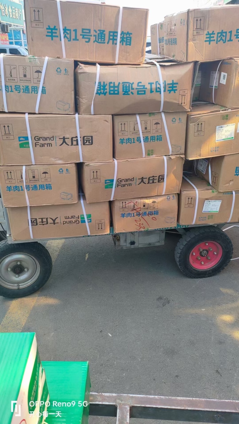 大庄园羊排尖质量嘎嘎好