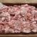 大块猪精碎肉一件30斤装全程冷链运输全国发货
