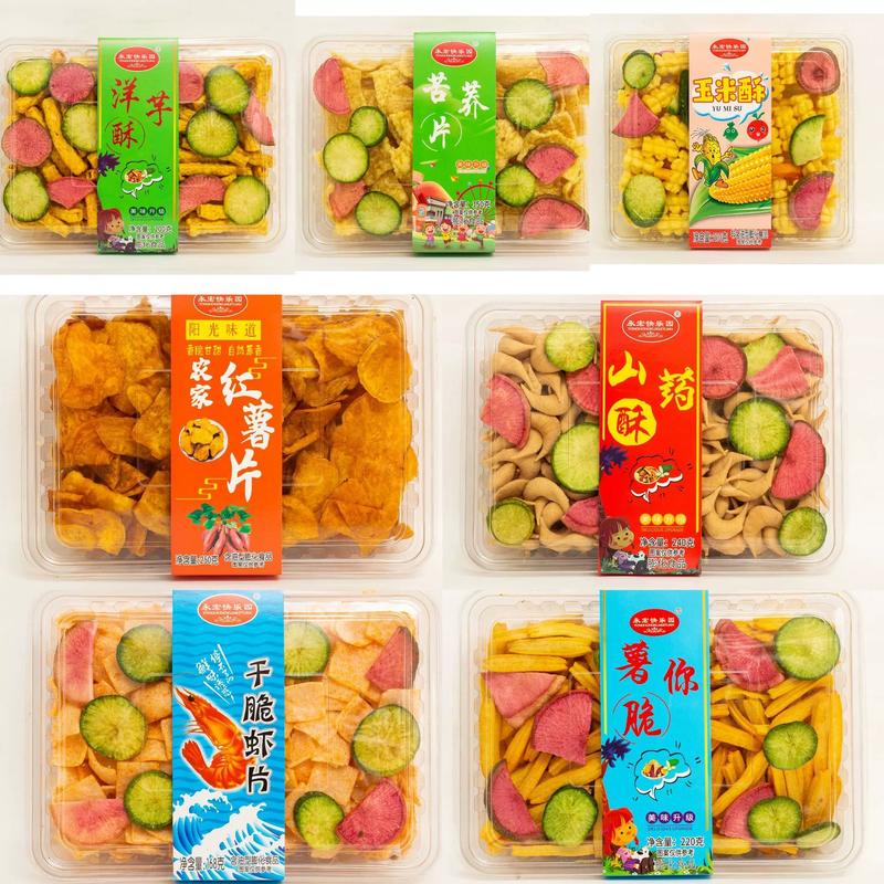厂家批发零售麻糖锅巴类膨化食品大盒装