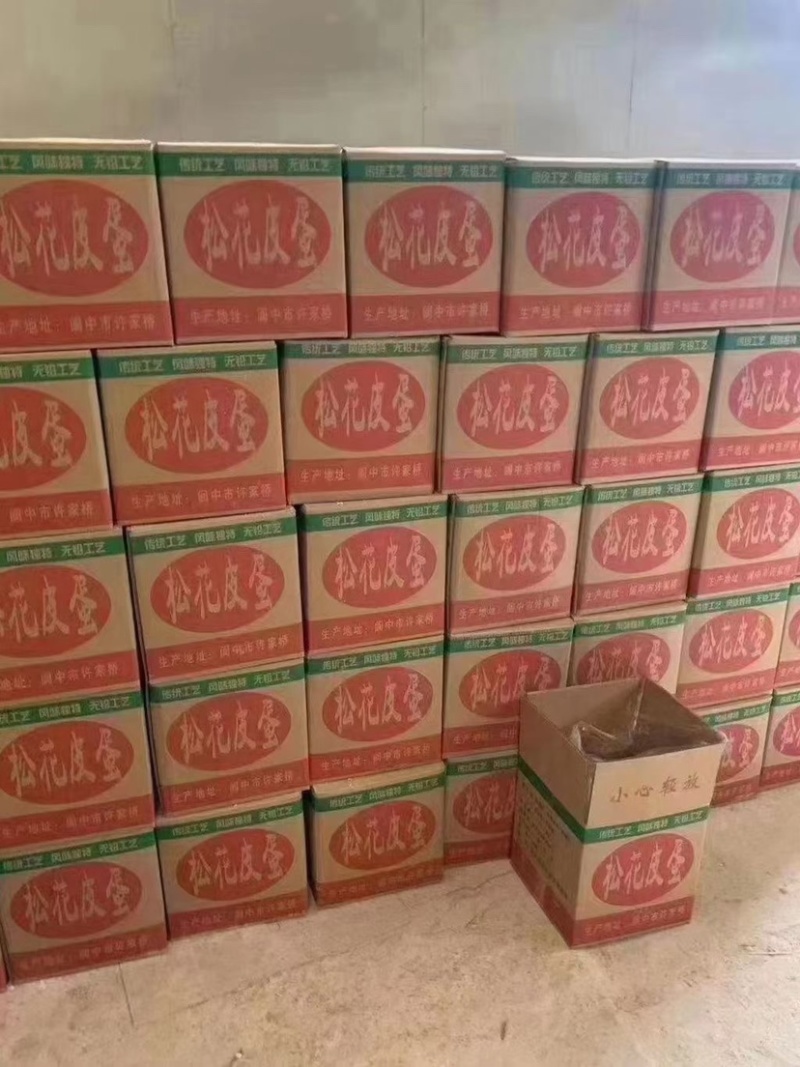 鸡皮蛋松花鸡皮蛋晶莹剔透现货批发