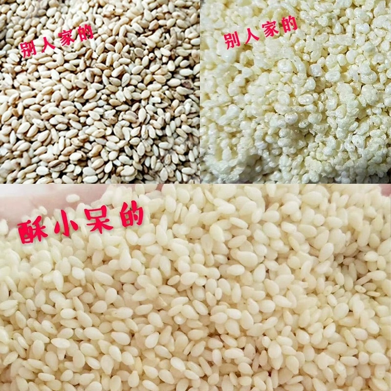 黑芝麻白芝麻糖芝麻酥厂家直销批发零售