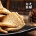 黑芝麻白芝麻糖芝麻酥厂家直销批发零售