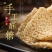 黑芝麻白芝麻糖芝麻酥厂家直销批发零售