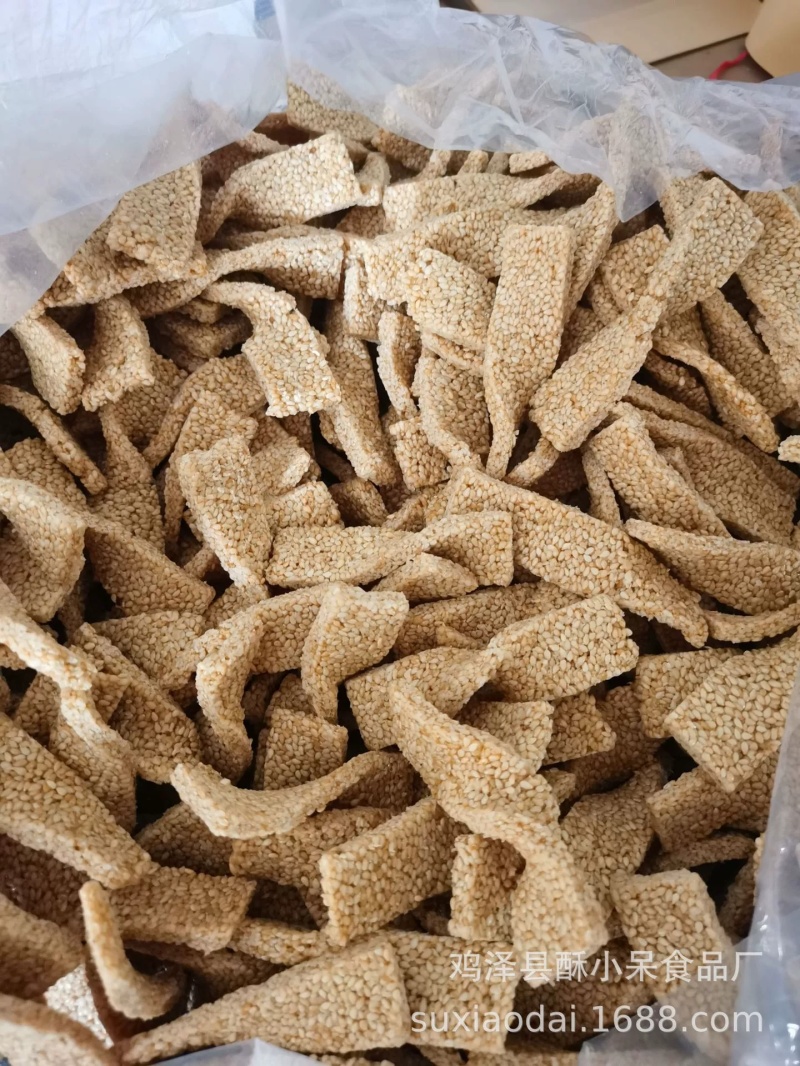 黑芝麻白芝麻糖芝麻酥厂家直销批发零售